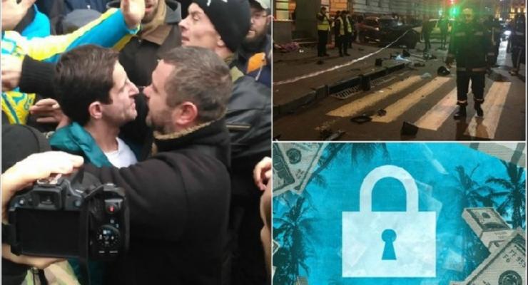 Итоги 6 ноября: нападение на Шкиряка, подозрение второму участнику ДТП в Харькове и новый офшорный скандал