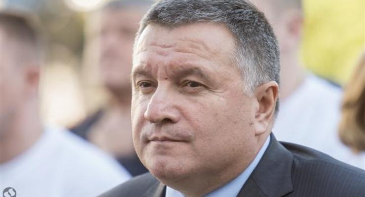 Аваков отблагодарил депутатов "за предоставленное недоверие"