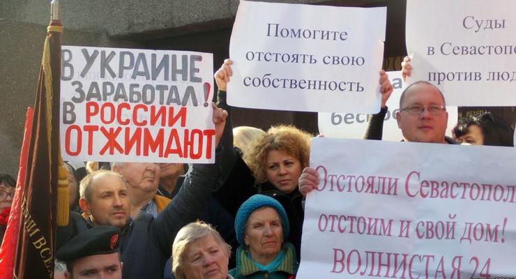 Хватит оккупации: в Крыму предприниматели протестовали против давления "властей"