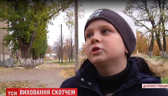 В Кривом Роге учительница заклеила рты школьников скотчем