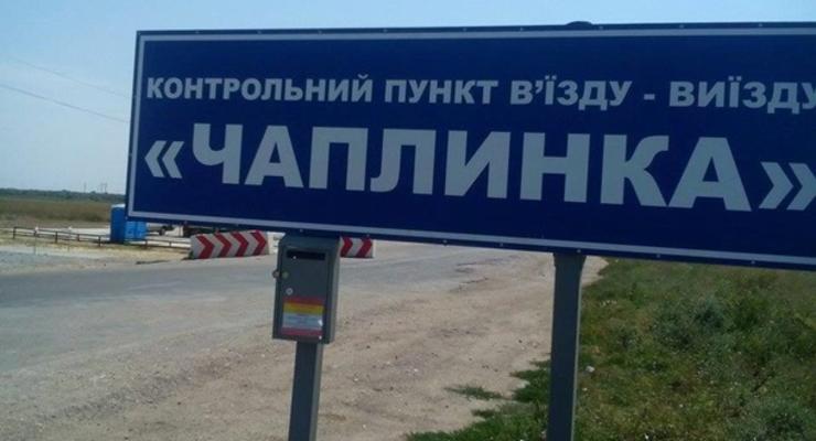 Российские пограничники задержали жен крымских политзаключенных