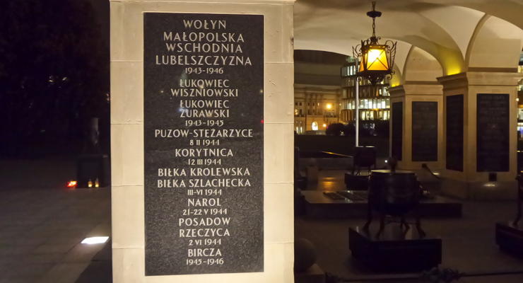 В Варшаве установили памятные доски бойцам, воевавшим против украинцев из ОУН и УПА