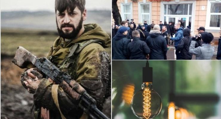 Итоги 13 ноября: побег командира боевиков ДНР, инцидент с венгерским флагом и Киев без света