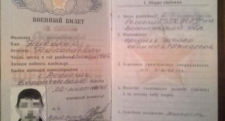 СБУ заявила о задержании наемника из России