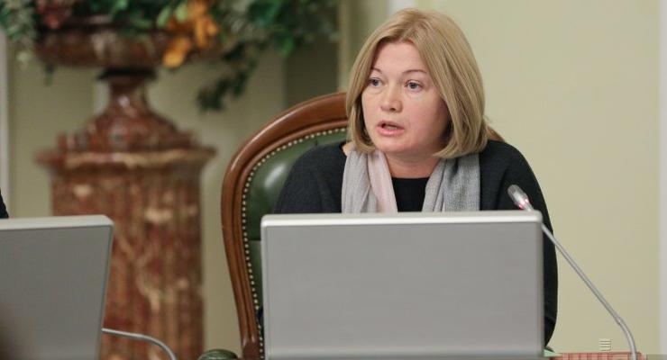Геращенко сообщила количество пленных, которое готово отдать ОРДЛО