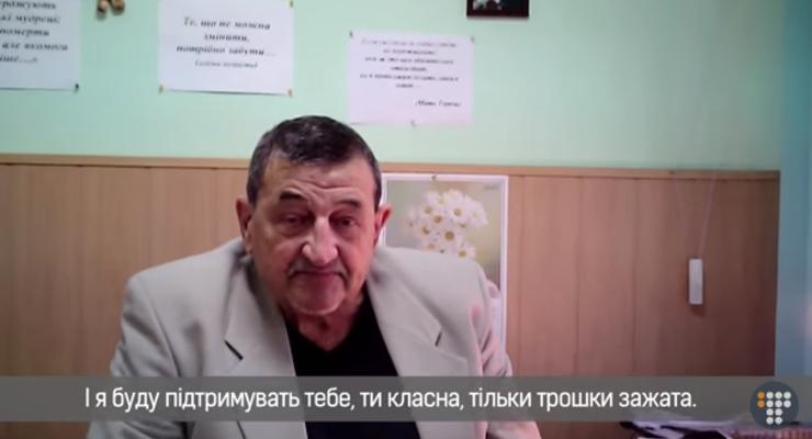 В Ровно 70-летний завкафедрой домогался студенток