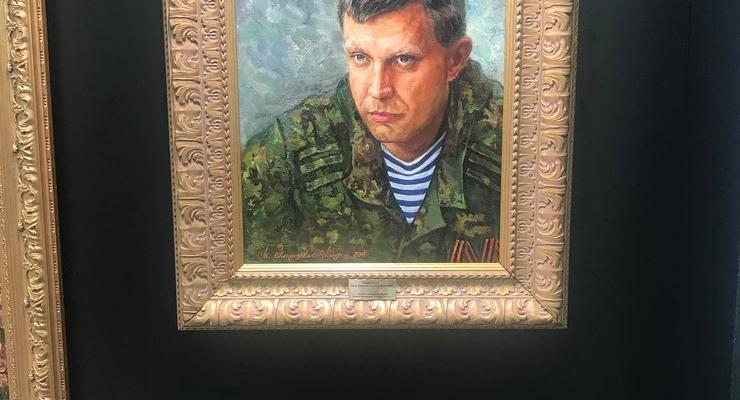 Портрет Захарченко показали на выставке в Госдуме