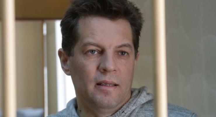 Адвокат: Сущенко в РФ осудят на 20 лет