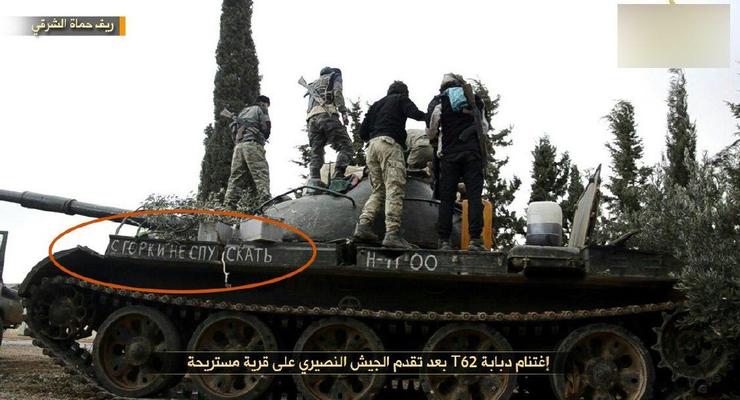 В Сирии захвачен еще один российский танк