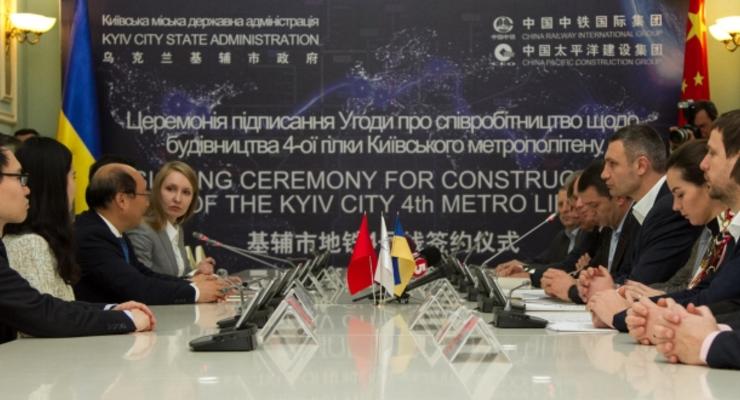 Метро на Троещину: Кличко подписал соглашение о строительстве