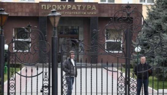 Прокуратура возбудила дело по обыскам в Крыму