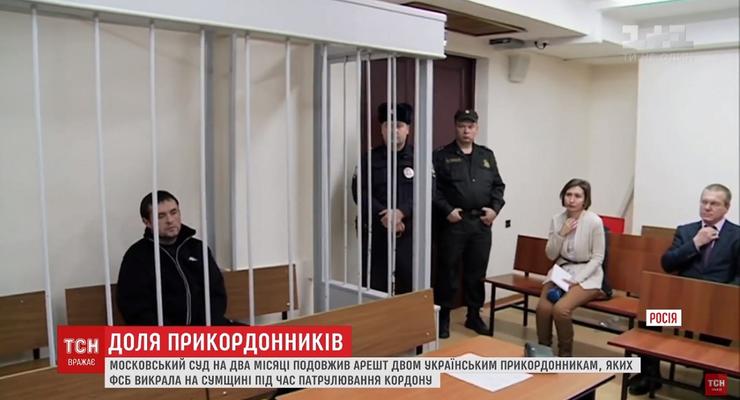 Задержанный в России украинский пограничник сделал неожиданное признание