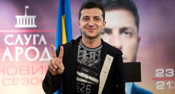 В Украине зарегистрировали партию Слуга народа