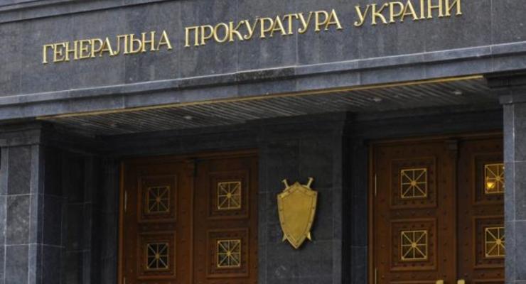 ГПУ открыла дело против Центра Бендукидзе - СМИ