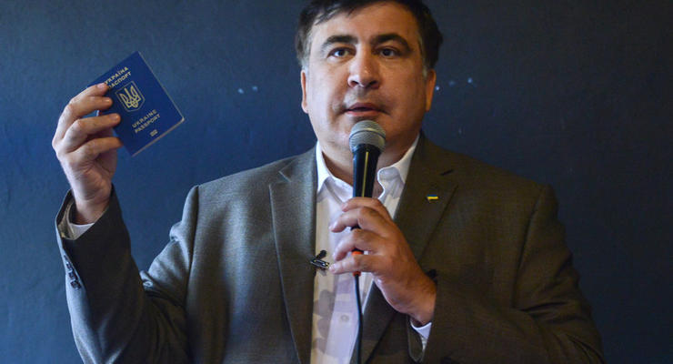 Правоохранители нашли паспорт Саакашвили - Луценко