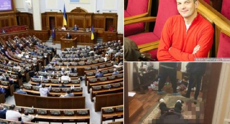 Итоги 7 декабря: принятие Госбюджета-2018, отстранение Соболева и убийство семьи кума Януковича