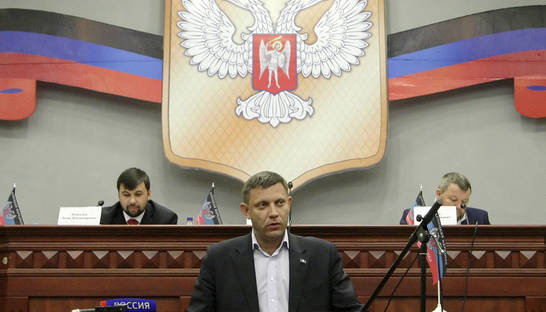 ДНР заявила об открытии "представительства" в Хельсинки