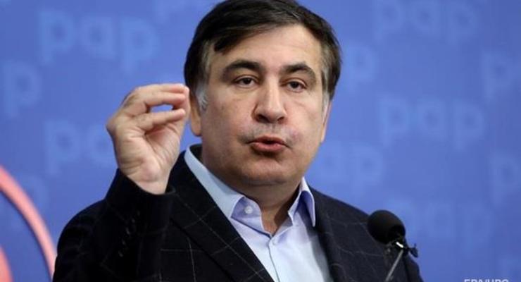 Саакашвили призвал выйти на акцию За импичмент