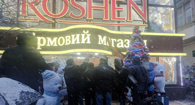 Сторонники Саакашвили разбили магазин Roshen