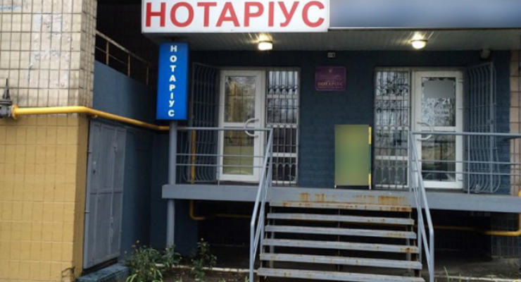 В Киеве на горячем задержали квартирных мошенников