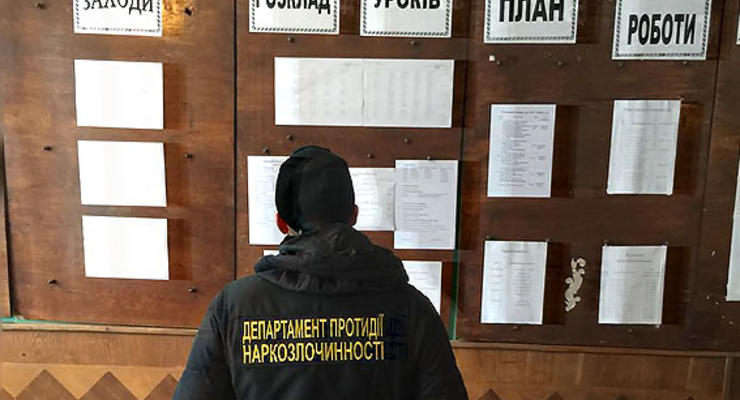 Во Львовской области задержали учителей-наркодилеров