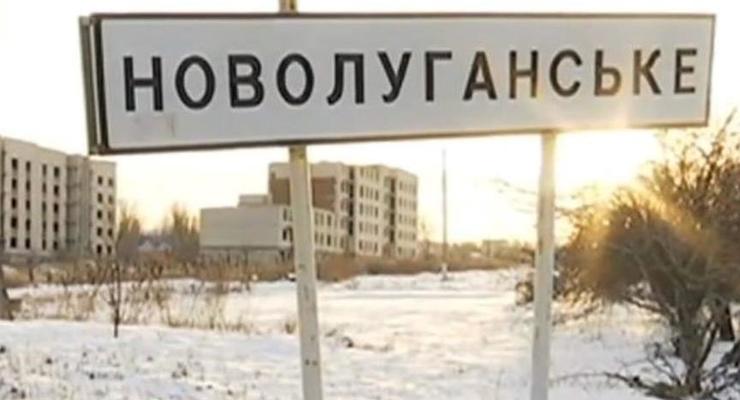 Сепаратисты обстреляли Новолуганское, есть жертвы