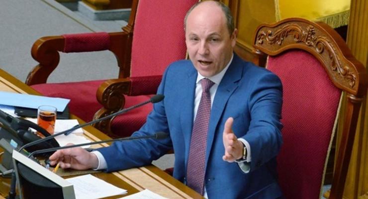 Парубий закрыл заседание парламента из-за конфликта