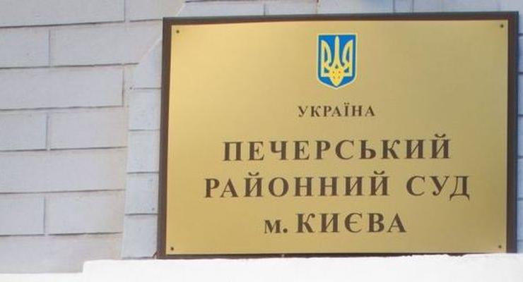 Порошенко ликвидирует Печерский и Голосеевский райсуды Киева