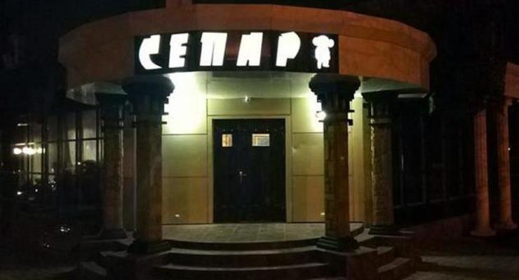 В центре Донецка открыли кафе Сепар