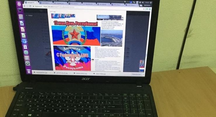 За год в Украине вынесли 36 приговоров за посты в соцсетях