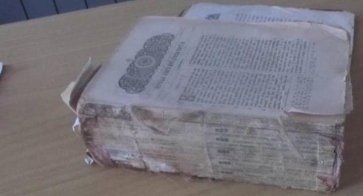 Молдаванин пытался вывезти из Украины старинную Библию
