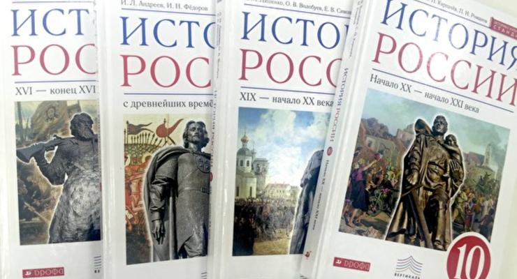 Учебник по истории РФ отправят на экспертизу из-за фразы о Евромайдане и Крыме