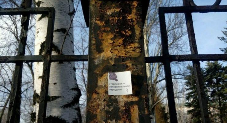 В Донецке появились наклейки о Василии Стусе