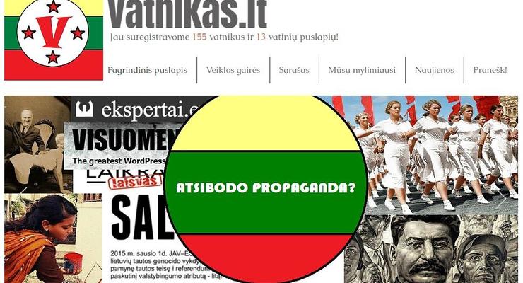 В Литве запустили аналог украинского сайта Миротворец