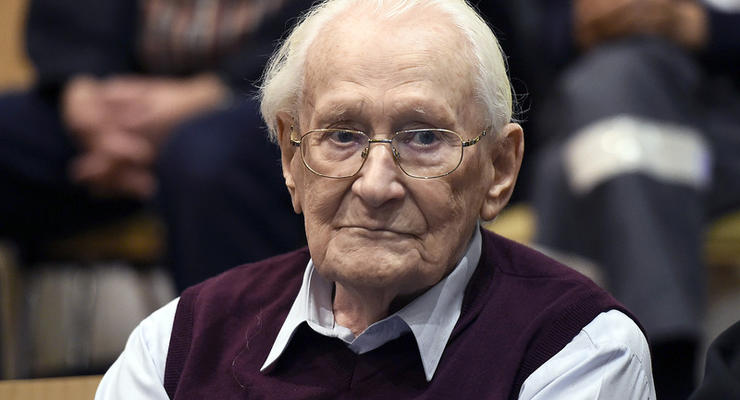 В помиловании отказано: 96-летний бухгалтер Аушвица остался в тюрьме
