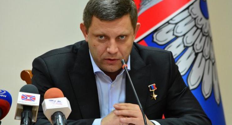 Захарченко объяснил свой запрет выезда из ДНР