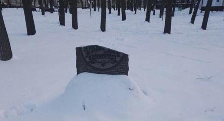 В Харькове вандалы разбили памятный знак Ивану Сирко