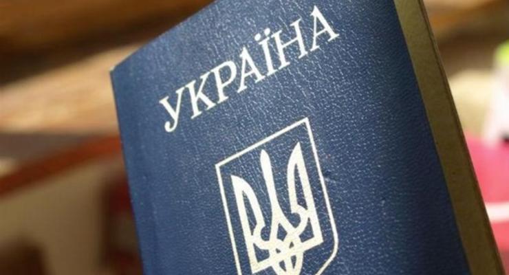 Жителям ОРДЛО упростят получение украинского паспорта - Тука