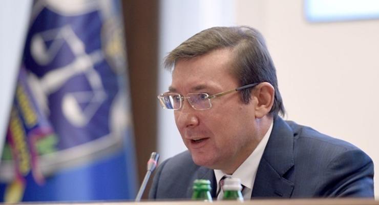 Луценко анонсировал заочные суды над чиновниками Януковича