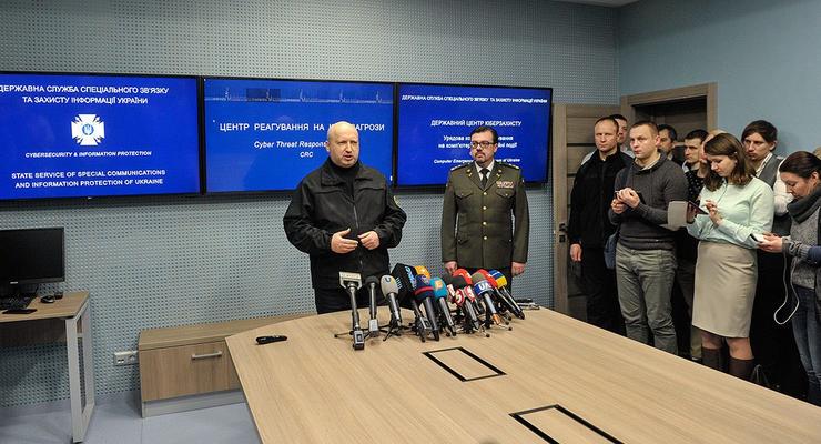 Турчинов открыл Центр реагирования на киберугрозы