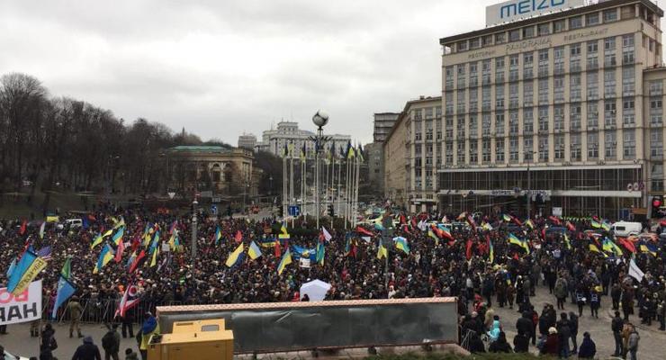 В Киеве на митинг пришли несколько тысяч человек