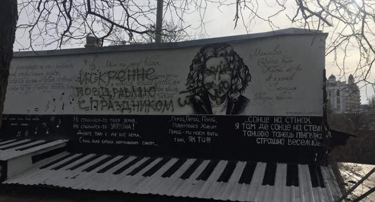 В Одессе вандалы обрисовали стену памяти Скрябина