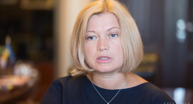 Геращенко: Заявления о захвате Рады должны получить отпор