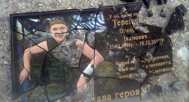 В Сумской области разбили мемориальную доску бойцу АТО