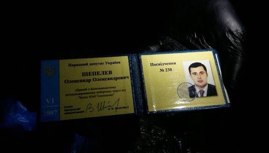 ГПУ: Шепелев при задержании имел "документы" ДНР