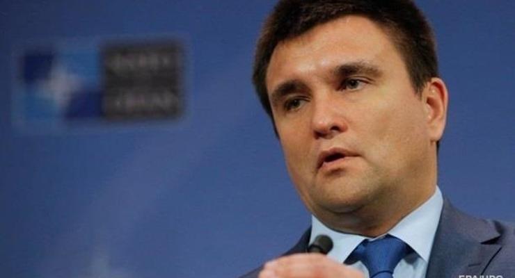 Крушение Ан-148 в РФ: Климкин выразил соболезнование родным погибших