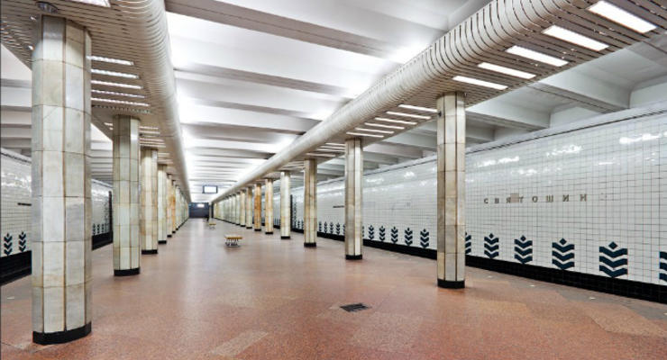 Станцию метро Святошин частично закроют до октября