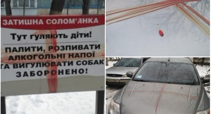 В Киеве иностранец рисовал кресты своей кровью на авто