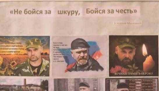 Промывка мозгов: чему учат детей в оккупированном Луганске