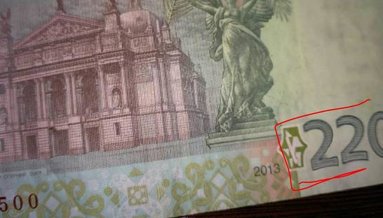 В Херсоне в супермаркете дали сдачу купюрой в 220 гривен